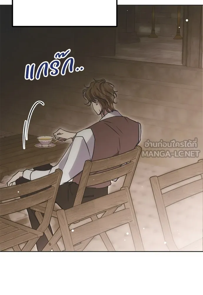 คมเขี้ยวชำระแค้น ตอนที่ 16 รูปที่ 90