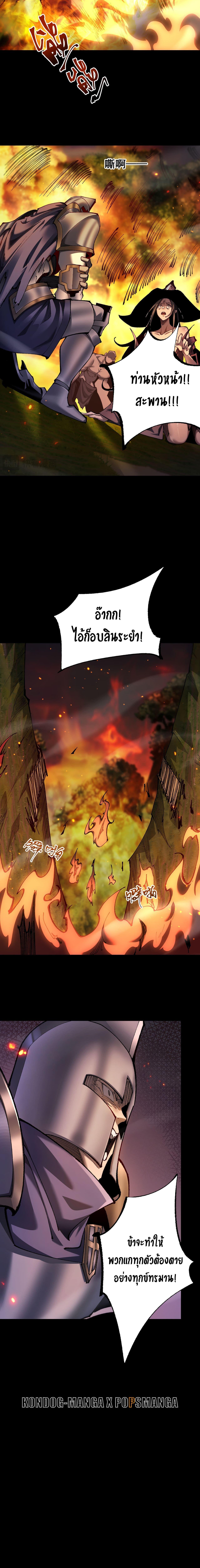 Manga-lc-com อ่านมังงะ อ่านการ์ตูน ออนไลน์ ฟรี From Goblin to Goblin God ตอนที่ 1 2 3 4 5 6 7 8 9 10 11 12 13 14 ฟรี ไม่มีโฆษณา Manga-lc - อ่าน มังงะ อ่าน การ์ตูน ออนไลน์ อ่านมังงะ ฟรี