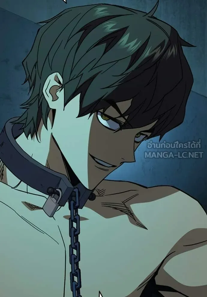 Study Group ตอนที่ 300 รูปที่ 9