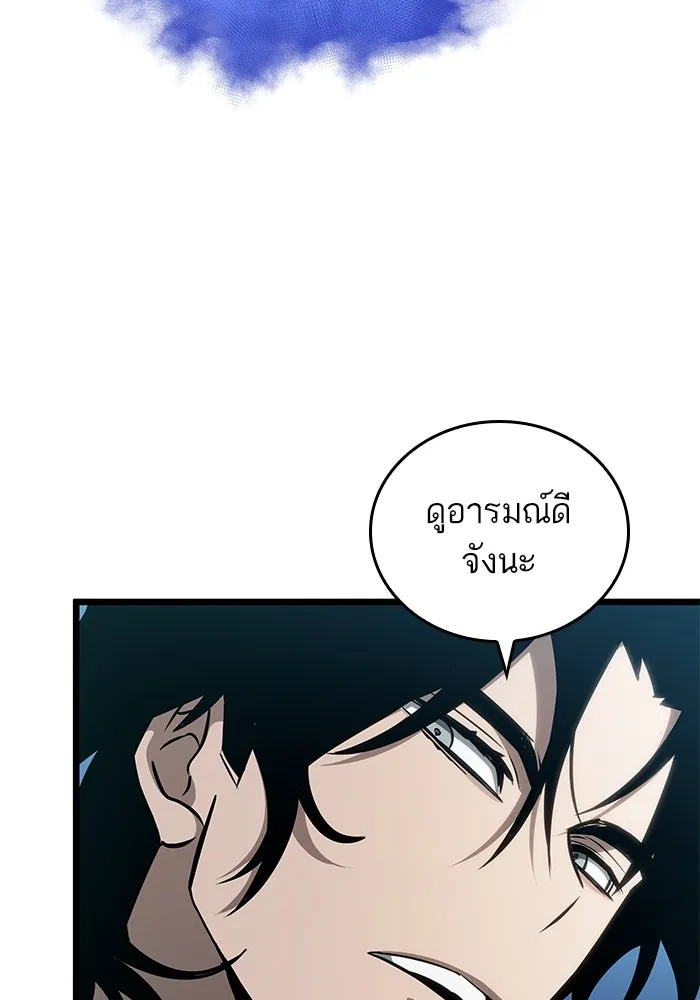 หลังวันสิ้นโลก ตอนที่ 169 รูปที่ 70