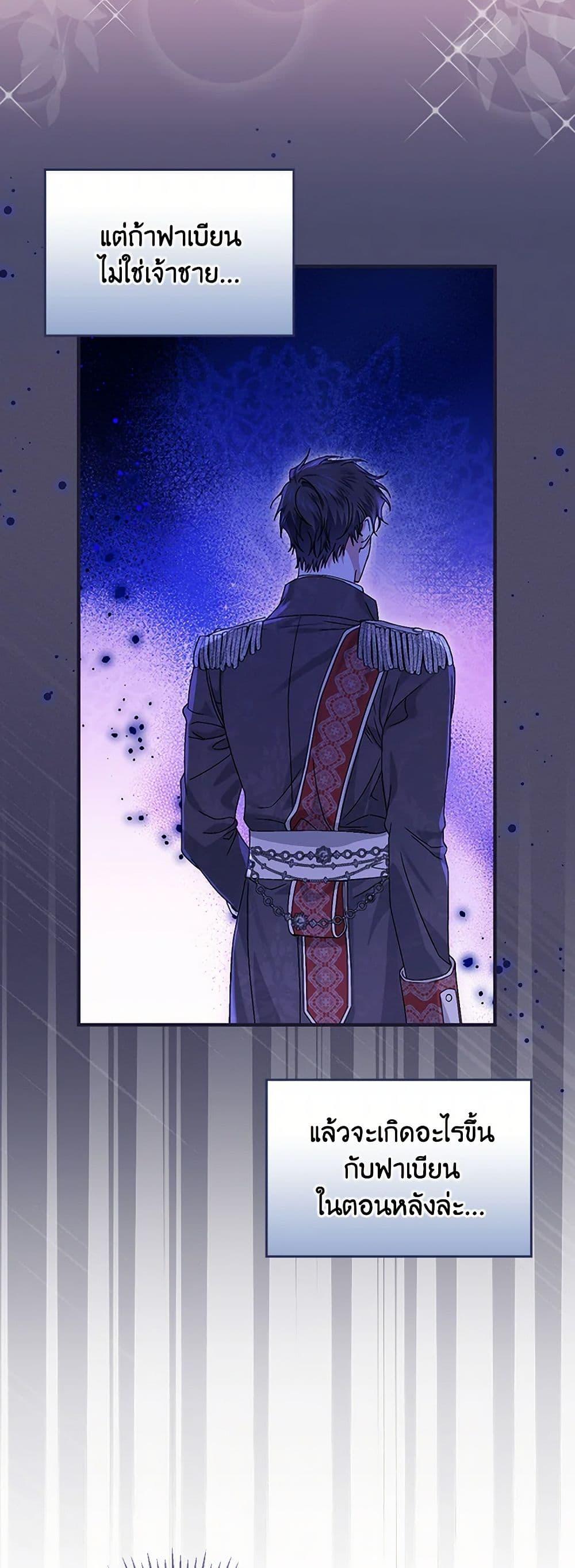 Manga-lc-com อ่านมังงะ อ่านการ์ตูน ออนไลน์ ฟรี The Perfect Plan for a Fairy-Tale Ending ตอนที่ 1 2 3 4 5 6 7 8 9 10 11 12 13 14 ฟรี ไม่มีโฆษณา Manga-lc - อ่าน มังงะ อ่าน การ์ตูน ออนไลน์ อ่านมังงะ ฟรี