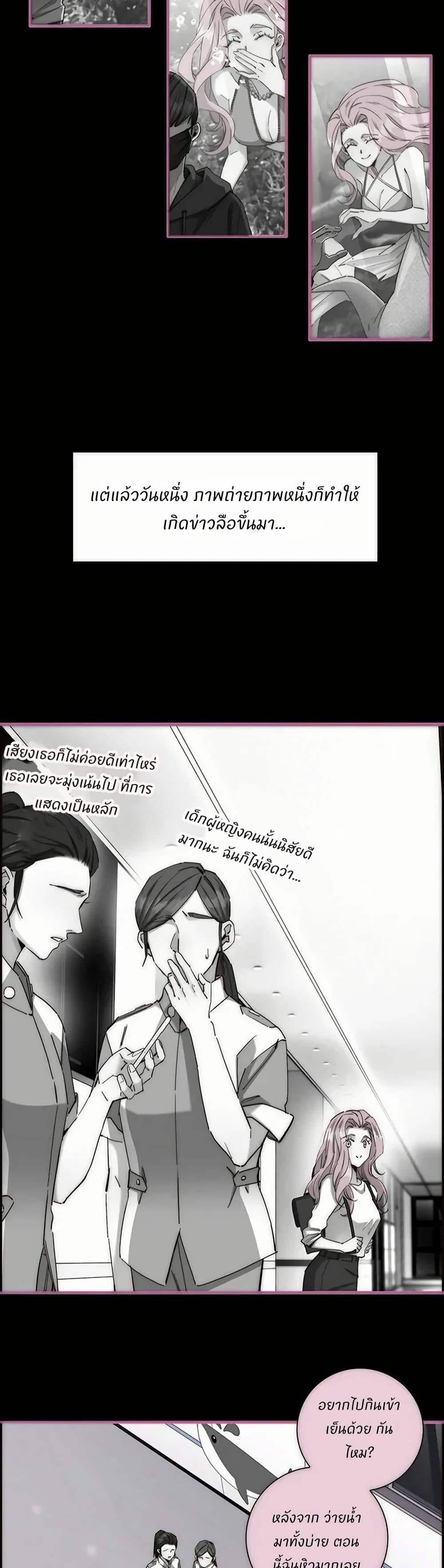 Manga-lc-com อ่านมังงะ อ่านการ์ตูน ออนไลน์ ฟรี After Losing My Job, I Met Miss Mermaid at the Beach ตอนที่ 1 2 3 4 5 6 7 8 9 10 11 12 13 14 ฟรี ไม่มีโฆษณา Manga-lc - อ่าน มังงะ อ่าน การ์ตูน ออนไลน์ อ่านมังงะ ฟรี