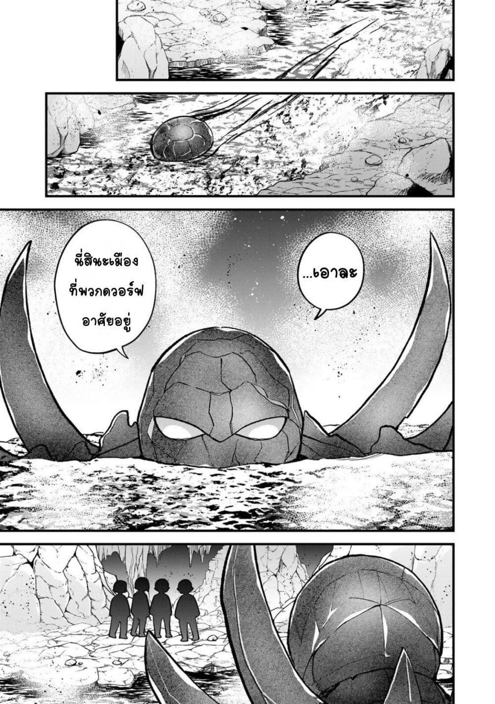 Manga-lc-com อ่านมังงะ อ่านการ์ตูน ออนไลน์ ฟรี Sekai Saikyou no Majo, Hajimemashita – Watashidake “Kouryaku Saito” wo Mireru Sekai de Jiyuu ni Ikimasu ตอนที่ 1 2 3 4 5 6 7 8 9 10 11 12 13 14 ฟรี ไม่มีโฆษณา Manga-lc - อ่าน มังงะ อ่าน การ์ตูน ออนไลน์ อ่านมังงะ ฟรี