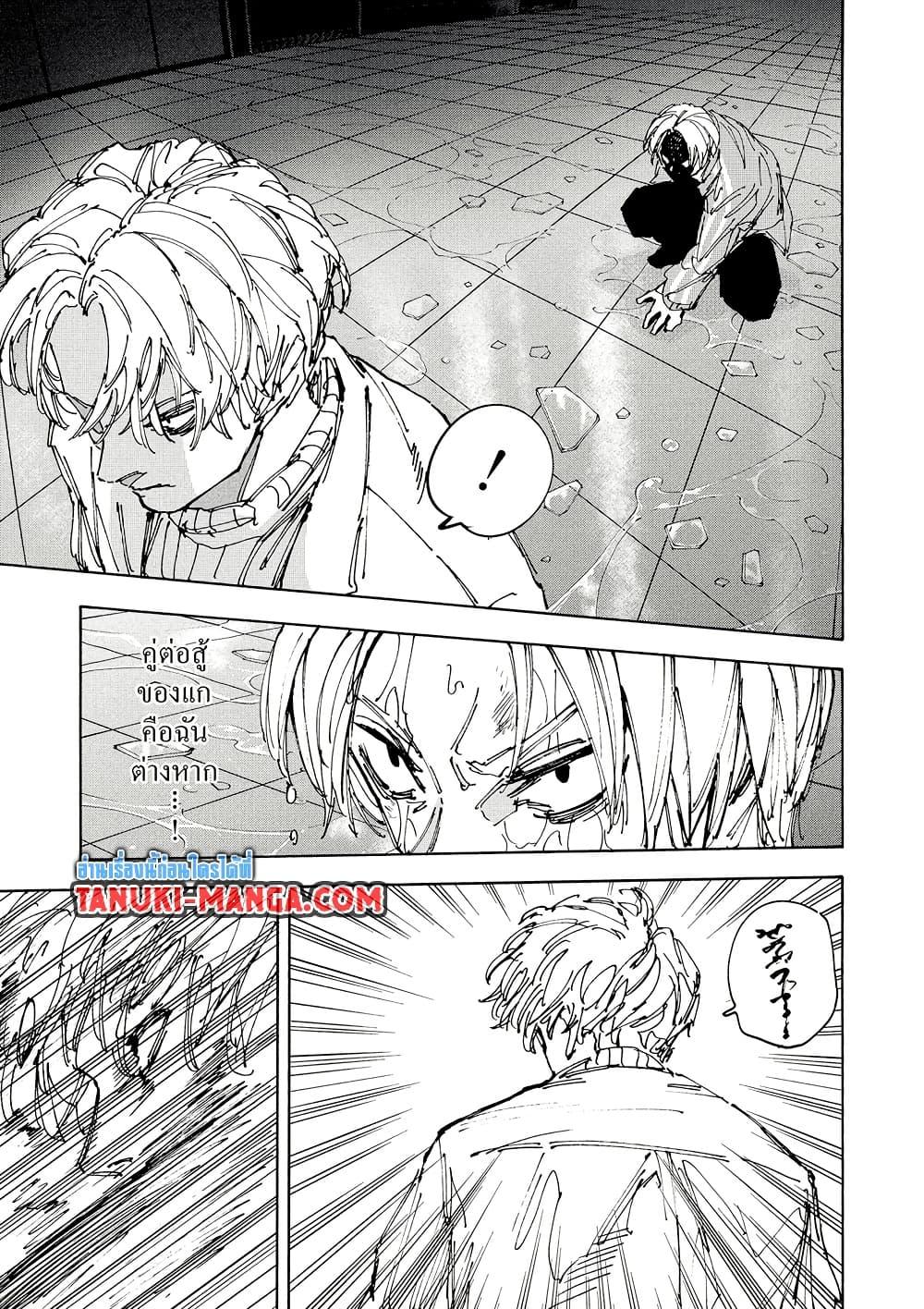 Manga-lc-com อ่านมังงะ อ่านการ์ตูน ออนไลน์ ฟรี Sakamoto Days ตอนที่ 1 2 3 4 5 6 7 8 9 10 11 12 13 14 ฟรี ไม่มีโฆษณา Manga-lc - อ่าน มังงะ อ่าน การ์ตูน ออนไลน์ อ่านมังงะ ฟรี