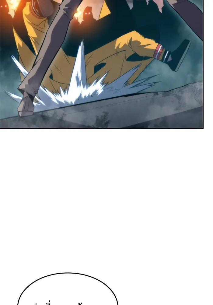 ผู้เล่นหน้าใหม่เลเวลแมกซ์ ตอนที่ 60 แผนกจิตเวช (3) รูปที่ 157