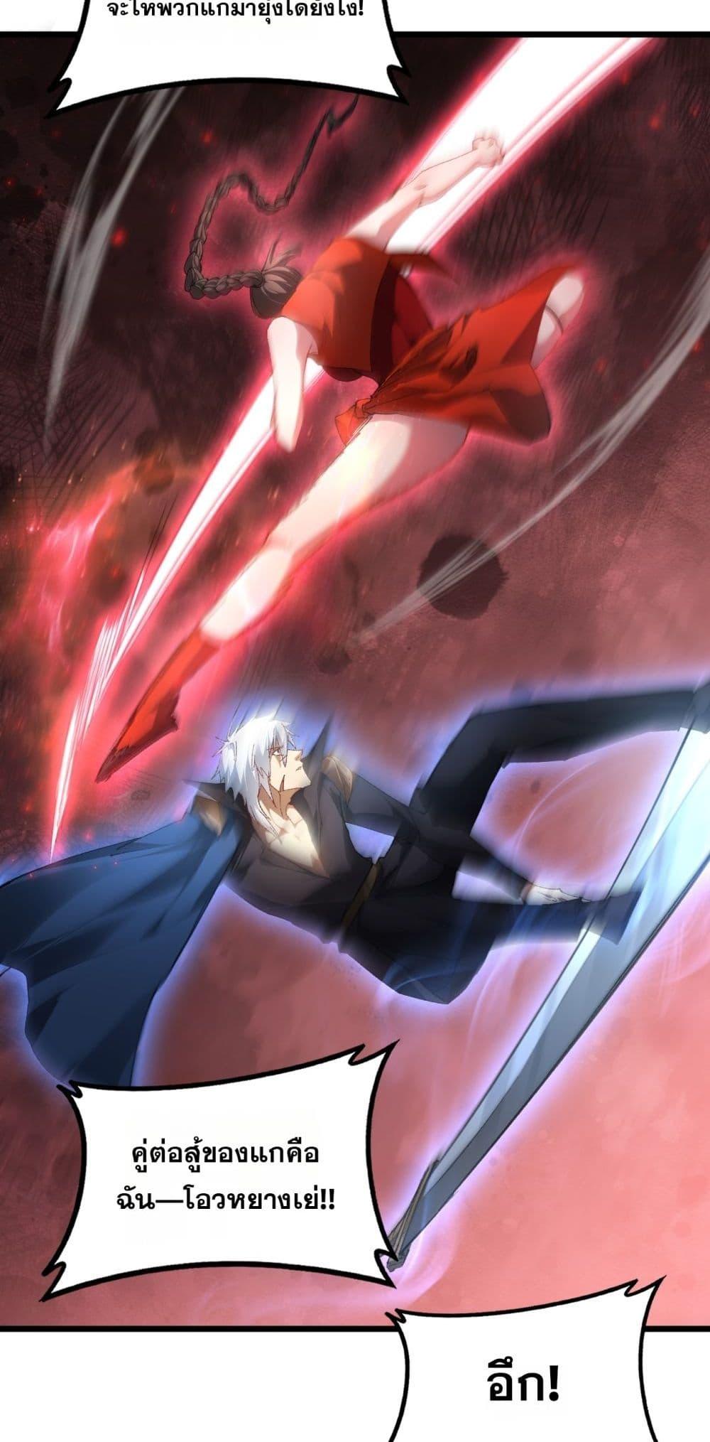 Manga-lc-com อ่านมังงะ อ่านการ์ตูน ออนไลน์ ฟรี SupremeZergLo ตอนที่ 1 2 3 4 5 6 7 8 9 10 11 12 13 14 ฟรี ไม่มีโฆษณา Manga-lc - อ่าน มังงะ อ่าน การ์ตูน ออนไลน์ อ่านมังงะ ฟรี