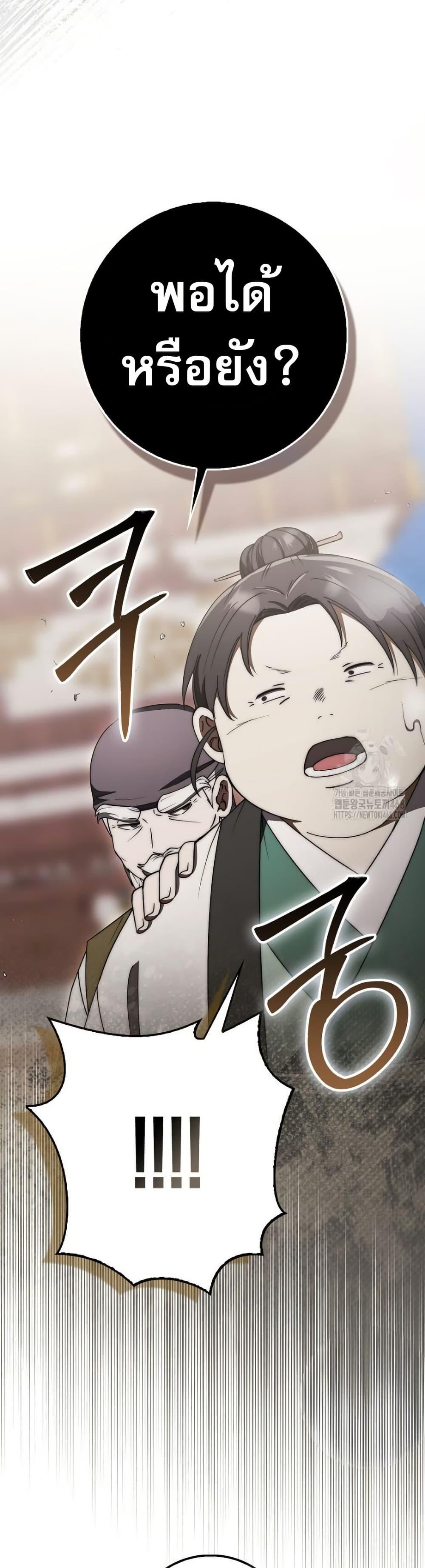 Manga-lc-com อ่านมังงะ อ่านการ์ตูน ออนไลน์ ฟรี Sword God Dragon ตอนที่ 1 2 3 4 5 6 7 8 9 10 11 12 13 14 ฟรี ไม่มีโฆษณา Manga-lc - อ่าน มังงะ อ่าน การ์ตูน ออนไลน์ อ่านมังงะ ฟรี