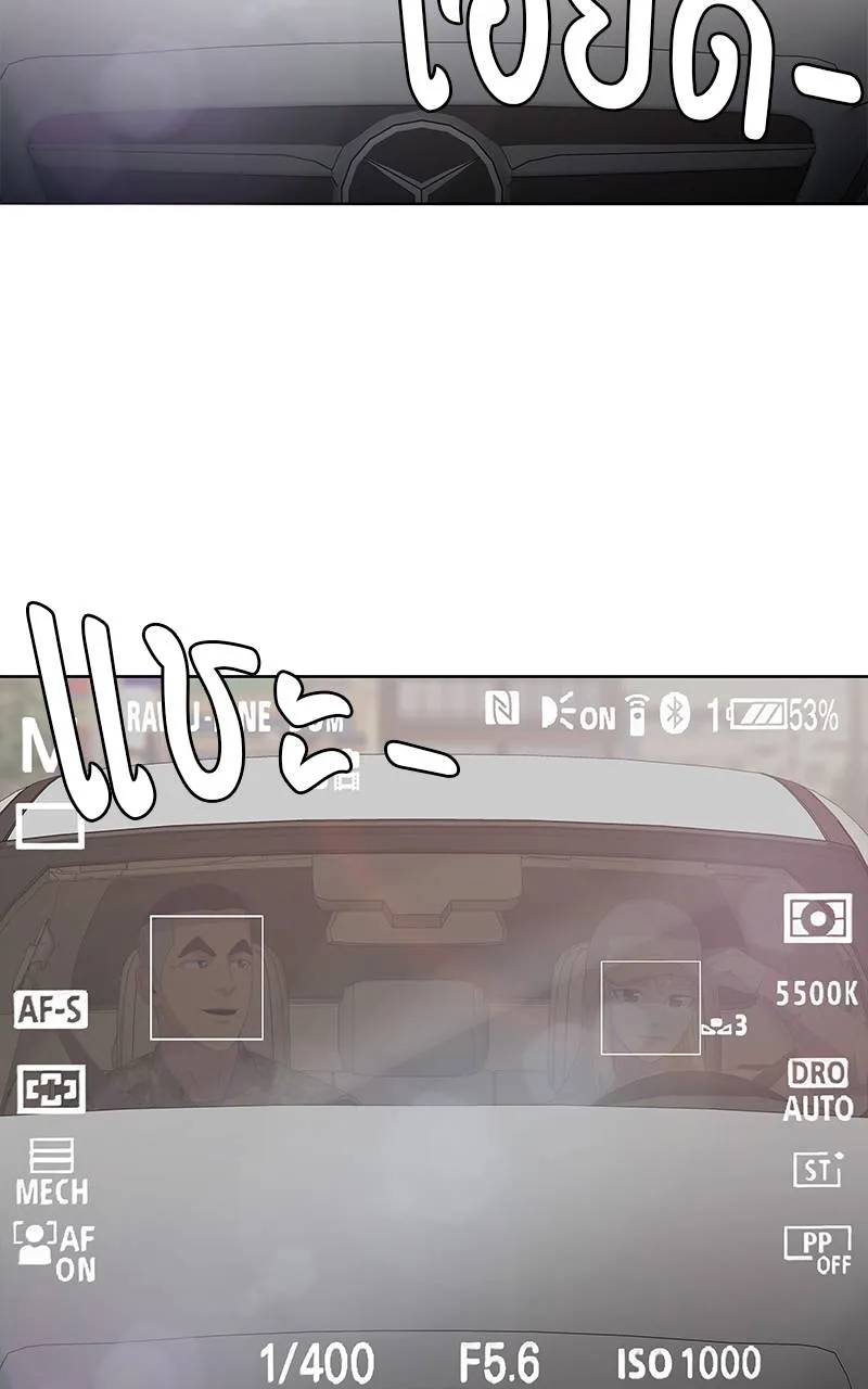 บันทึกครัวค่ายทหาร ตอนที่ 232 รูปที่ 79