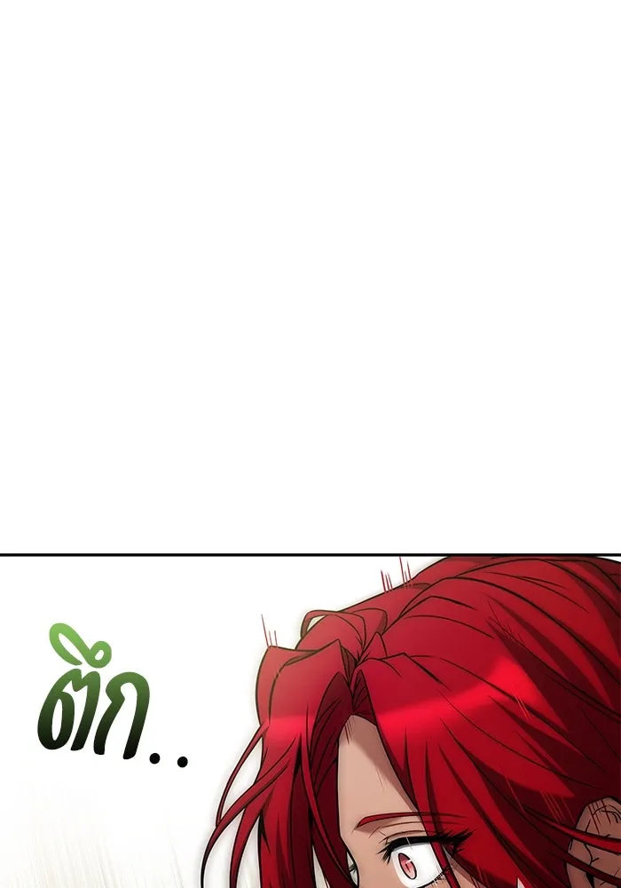 ครัวจอมเวท ตอนที่ 32 รูปที่ 118