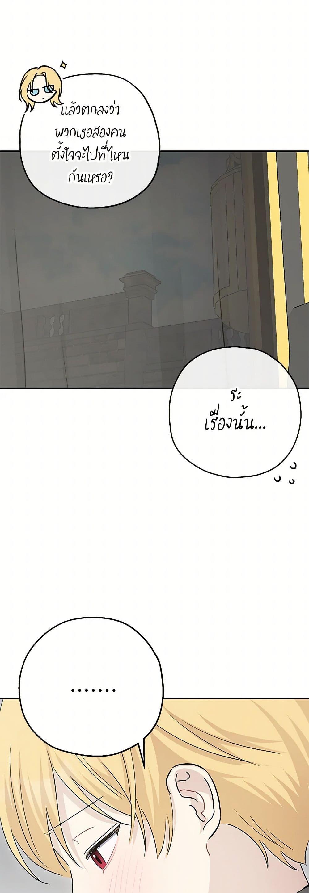 Manga-lc-com อ่านมังงะ อ่านการ์ตูน ออนไลน์ ฟรี Monster Princess ตอนที่ 1 2 3 4 5 6 7 8 9 10 11 12 13 14 ฟรี ไม่มีโฆษณา Manga-lc - อ่าน มังงะ อ่าน การ์ตูน ออนไลน์ อ่านมังงะ ฟรี