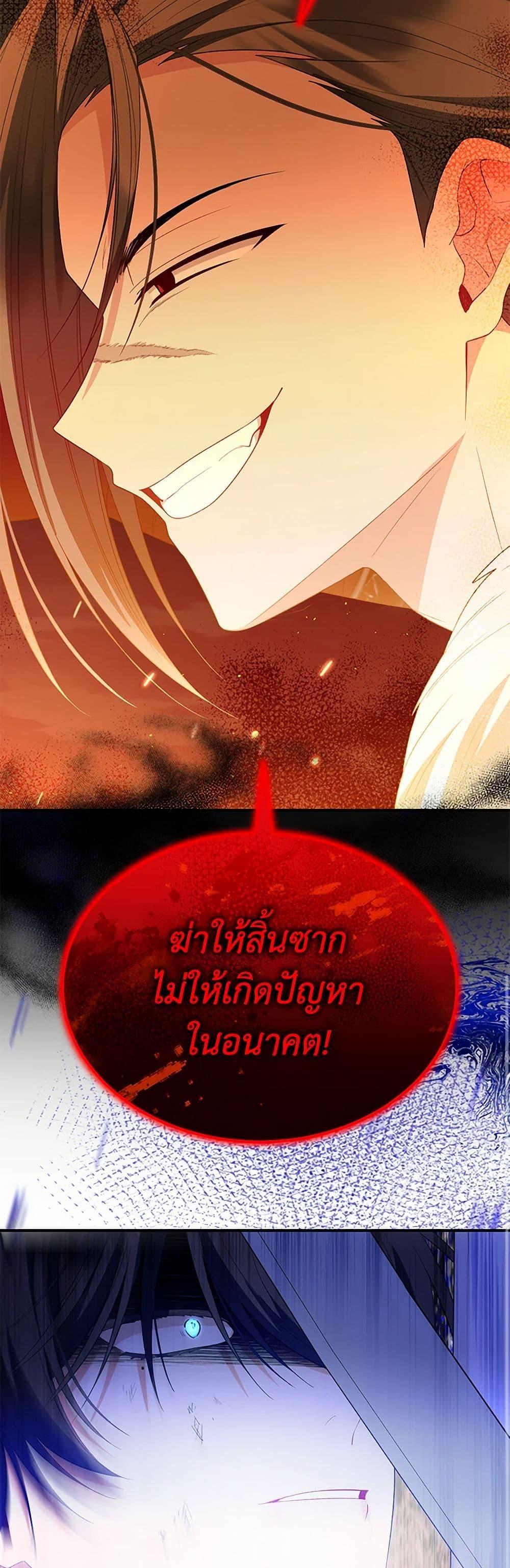 Manga-lc-com อ่านมังงะ อ่านการ์ตูน ออนไลน์ ฟรี The Real Daughter Is Back ตอนที่ 1 2 3 4 5 6 7 8 9 10 11 12 13 14 ฟรี ไม่มีโฆษณา Manga-lc - อ่าน มังงะ อ่าน การ์ตูน ออนไลน์ อ่านมังงะ ฟรี