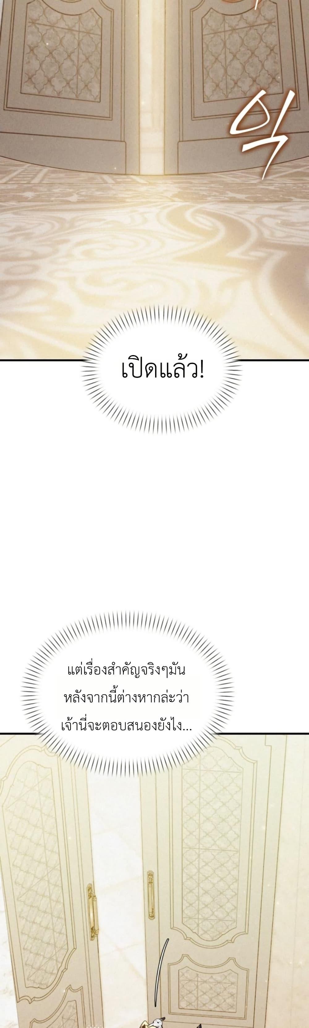 Manga-lc-com อ่านมังงะ อ่านการ์ตูน ออนไลน์ ฟรี One day, I became a hatchling ตอนที่ 1 2 3 4 5 6 7 8 9 10 11 12 13 14 ฟรี ไม่มีโฆษณา Manga-lc - อ่าน มังงะ อ่าน การ์ตูน ออนไลน์ อ่านมังงะ ฟรี