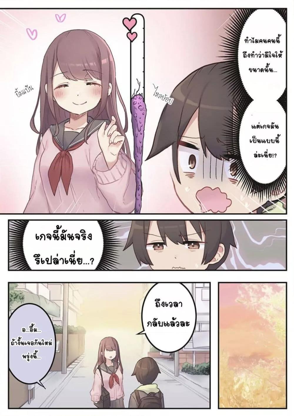 Doujin-Lc- อ่าน โดจิน มังฮวา เกาหลี ญี่ปุ่น จีน แปลไทย Marika-chan no Koukando wa Bukkowarete Iru ตอนที่ 1 2 3 4 5 6 7 8 9 10 11 12 13 14 ฟรี ไม่มีโฆษณา อ่าน โดจิน Manhwa เกาหลี ญี่ปุ่น จีน เรามีครบ คัดมาให้เน้นๆ โดจิน 18+ รับประกันความฟินโดย  Doujin Lc