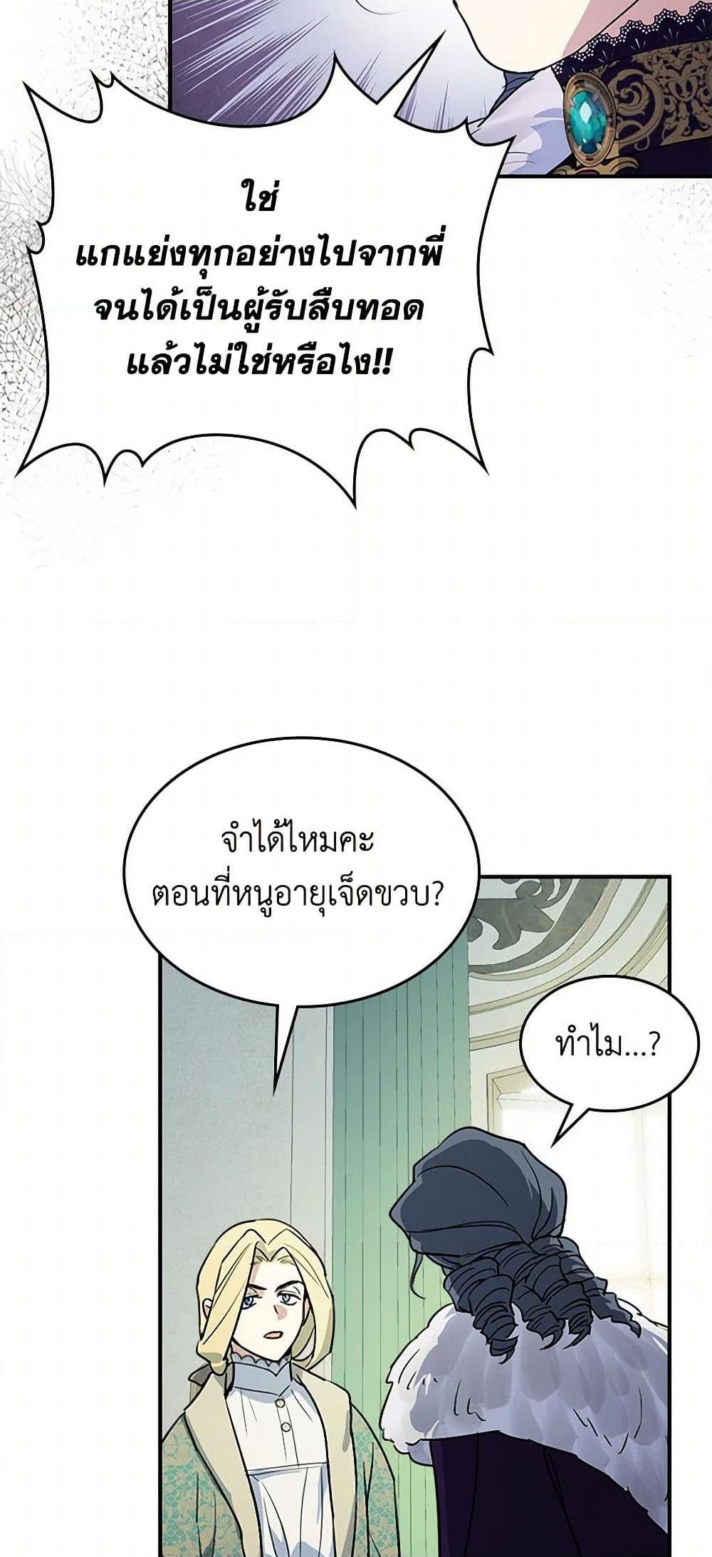 Manga-lc-com อ่านมังงะ อ่านการ์ตูน ออนไลน์ ฟรี The Lady and the Beast ตอนที่ 1 2 3 4 5 6 7 8 9 10 11 12 13 14 ฟรี ไม่มีโฆษณา Manga-lc - อ่าน มังงะ อ่าน การ์ตูน ออนไลน์ อ่านมังงะ ฟรี