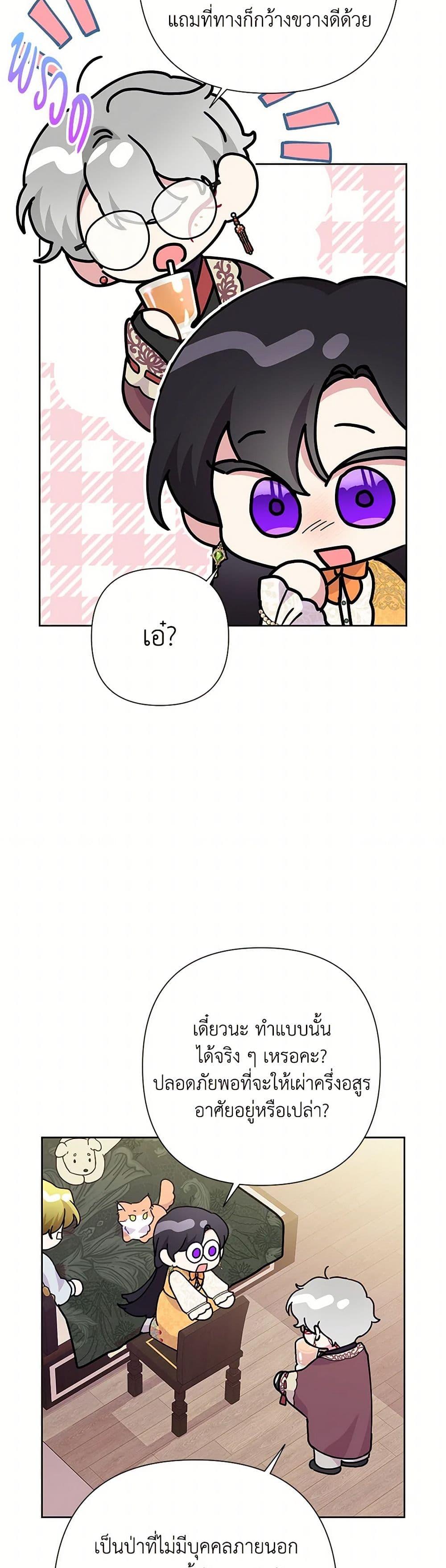 Manga-lc-com อ่านมังงะ อ่านการ์ตูน ออนไลน์ ฟรี Today the Villainess Has Fun Again ตอนที่ 1 2 3 4 5 6 7 8 9 10 11 12 13 14 ฟรี ไม่มีโฆษณา Manga-lc - อ่าน มังงะ อ่าน การ์ตูน ออนไลน์ อ่านมังงะ ฟรี