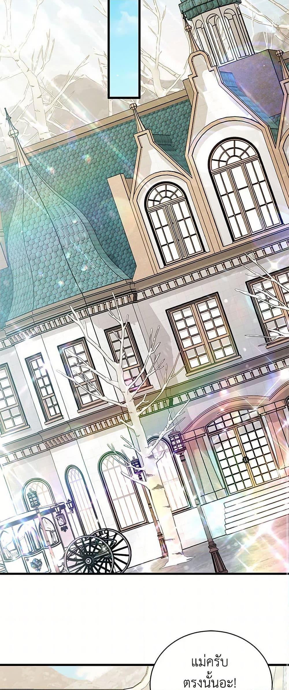 Manga-lc-com อ่านมังงะ อ่านการ์ตูน ออนไลน์ ฟรี I’m Sure It’s My Baby ตอนที่ 1 2 3 4 5 6 7 8 9 10 11 12 13 14 ฟรี ไม่มีโฆษณา Manga-lc - อ่าน มังงะ อ่าน การ์ตูน ออนไลน์ อ่านมังงะ ฟรี