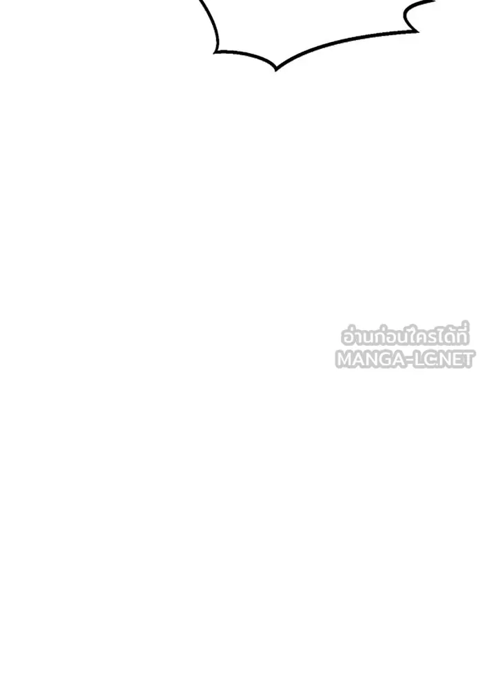 มัมหมีจ๋าหนูมาแบ๊ว ตอนที่ 20 รูปที่ 30