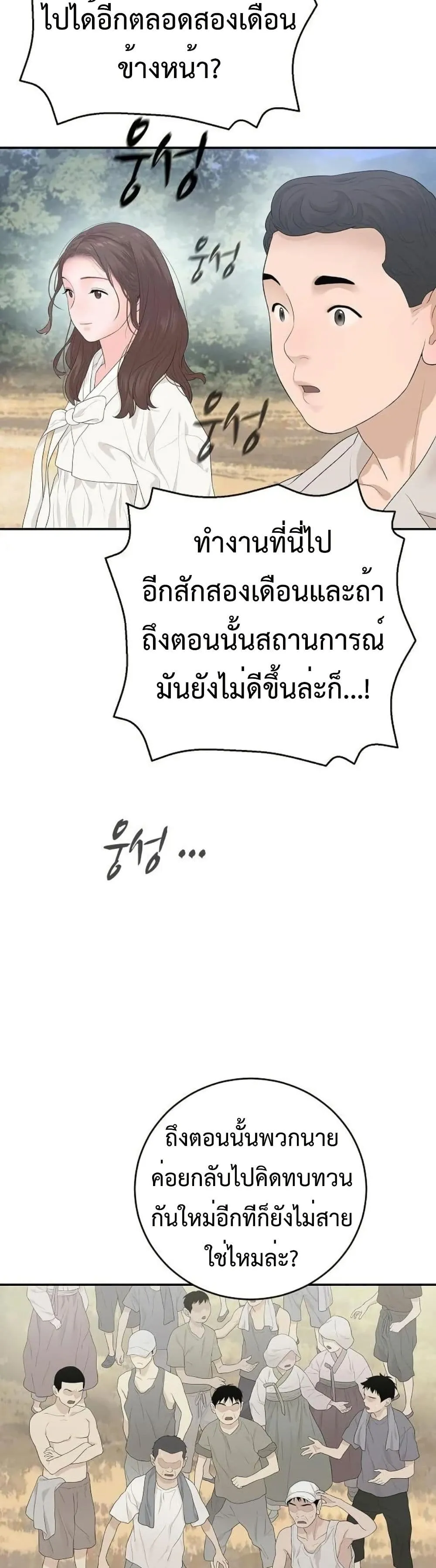 Manga-lc-com อ่านมังงะ อ่านการ์ตูน ออนไลน์ ฟรี The Real Tycoon, All By Myself ตอนที่ 1 2 3 4 5 6 7 8 9 10 11 12 13 14 ฟรี ไม่มีโฆษณา Manga-lc - อ่าน มังงะ อ่าน การ์ตูน ออนไลน์ อ่านมังงะ ฟรี