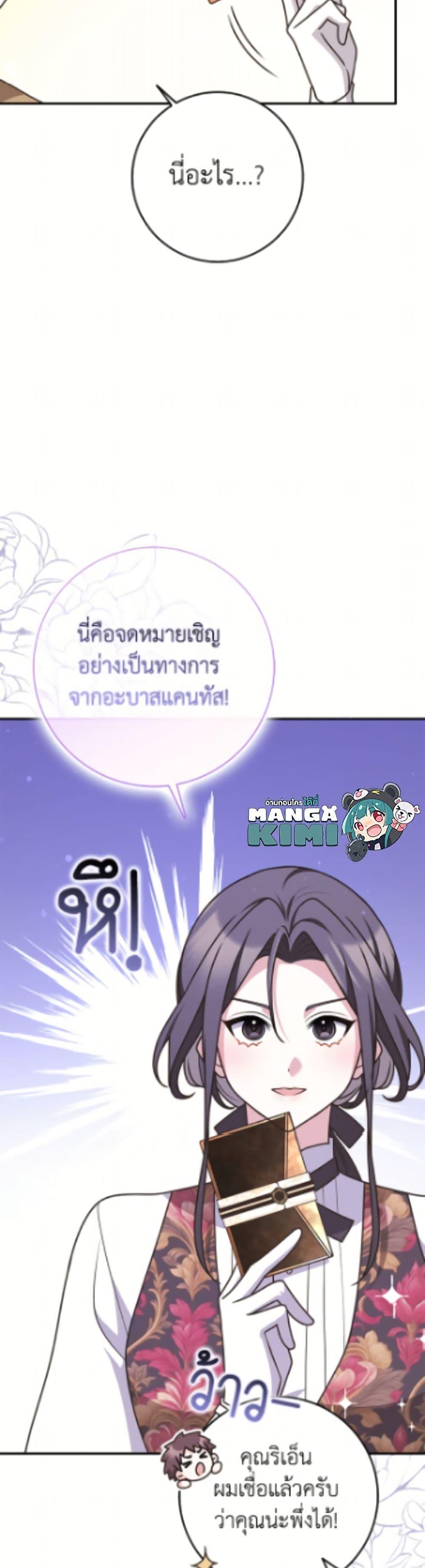 Manga-lc-com อ่านมังงะ อ่านการ์ตูน ออนไลน์ ฟรี Friends Shouldn’t Act This Way ตอนที่ 1 2 3 4 5 6 7 8 9 10 11 12 13 14 ฟรี ไม่มีโฆษณา Manga-lc - อ่าน มังงะ อ่าน การ์ตูน ออนไลน์ อ่านมังงะ ฟรี