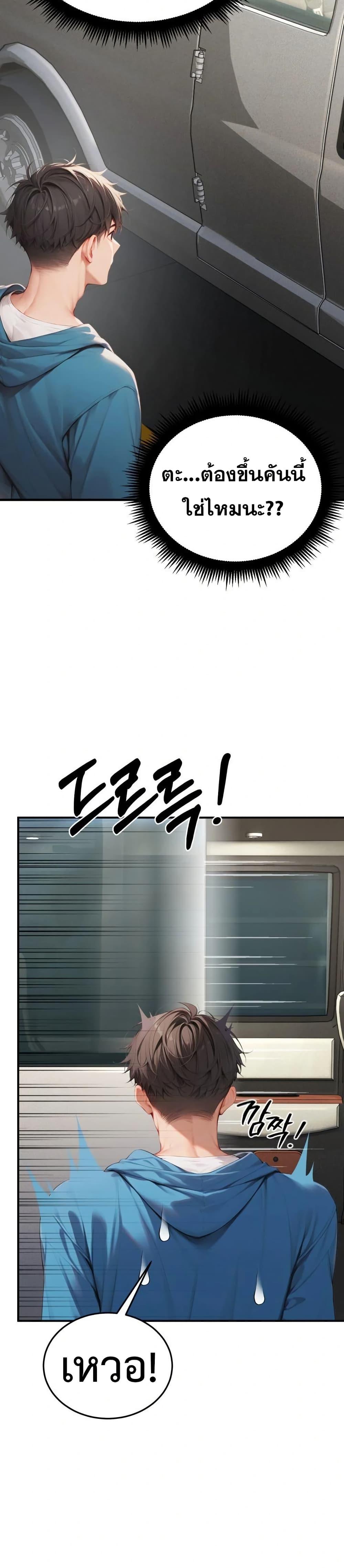 Doujin-Lc- อ่าน โดจิน มังฮวา เกาหลี ญี่ปุ่น จีน แปลไทย Hypersexual Syndrome ตอนที่ 1 2 3 4 5 6 7 8 9 10 11 12 13 14 ฟรี ไม่มีโฆษณา อ่าน โดจิน Manhwa เกาหลี ญี่ปุ่น จีน เรามีครบ คัดมาให้เน้นๆ โดจิน 18+ รับประกันความฟินโดย  Doujin Lc