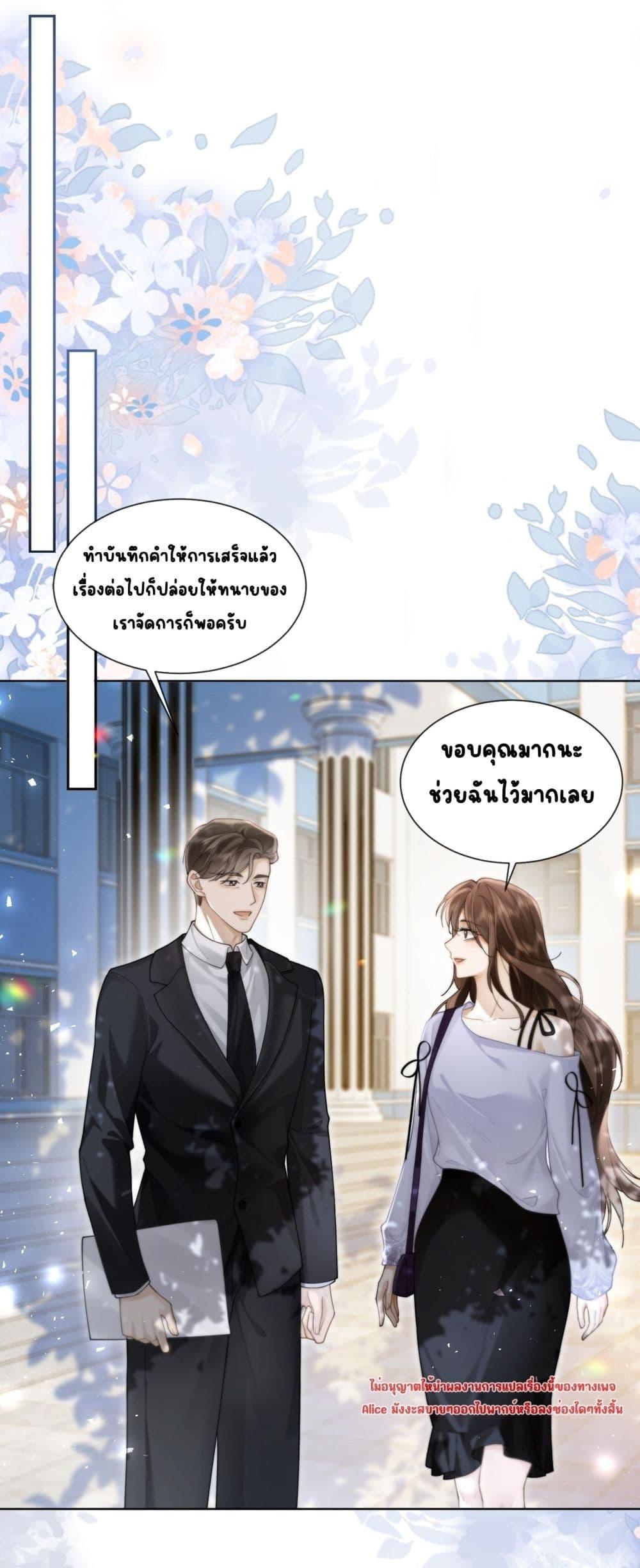 Manga-lc-com อ่านมังงะ อ่านการ์ตูน ออนไลน์ ฟรี Seduceher–กั ตอนที่ 1 2 3 4 5 6 7 8 9 10 11 12 13 14 ฟรี ไม่มีโฆษณา Manga-lc - อ่าน มังงะ อ่าน การ์ตูน ออนไลน์ อ่านมังงะ ฟรี