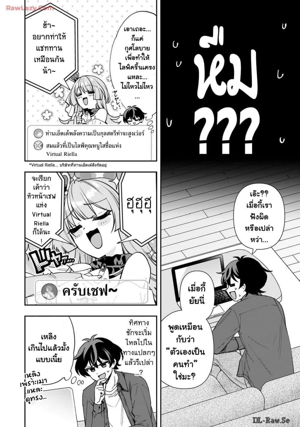 Manga-lc-com อ่านมังงะ อ่านการ์ตูน ออนไลน์ ฟรี Net no “Oshi” to Real no “Oshi” ga Tonari ni Hikkoshite Kita ตอนที่ 1 2 3 4 5 6 7 8 9 10 11 12 13 14 ฟรี ไม่มีโฆษณา Manga-lc - อ่าน มังงะ อ่าน การ์ตูน ออนไลน์ อ่านมังงะ ฟรี