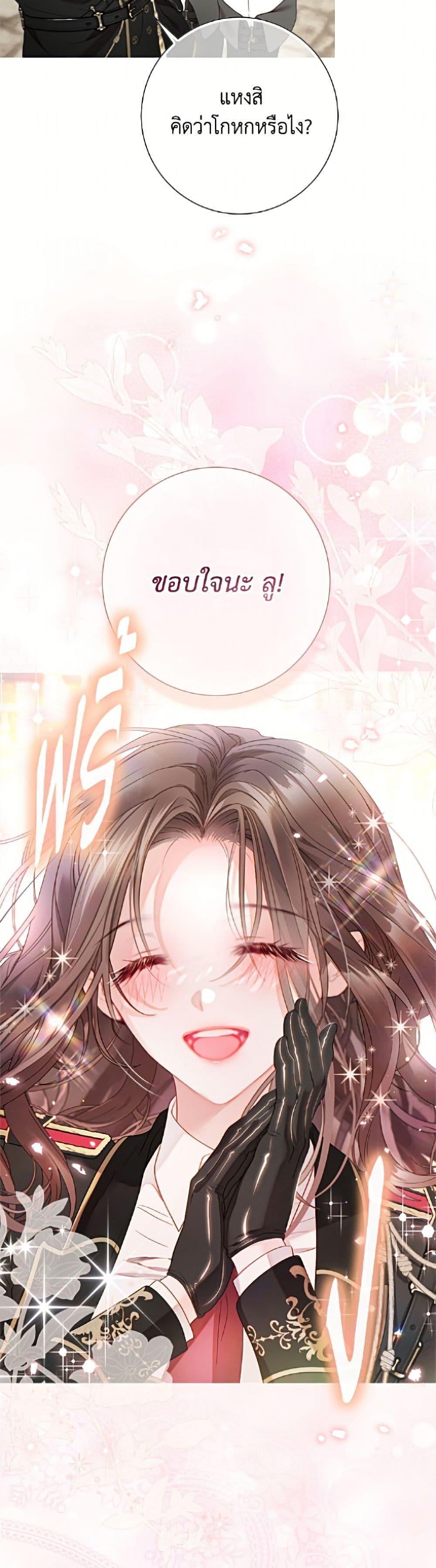 Manga-lc-com อ่านมังงะ อ่านการ์ตูน ออนไลน์ ฟรี The World Without My Sister Who Everyone Loved ตอนที่ 1 2 3 4 5 6 7 8 9 10 11 12 13 14 ฟรี ไม่มีโฆษณา Manga-lc - อ่าน มังงะ อ่าน การ์ตูน ออนไลน์ อ่านมังงะ ฟรี