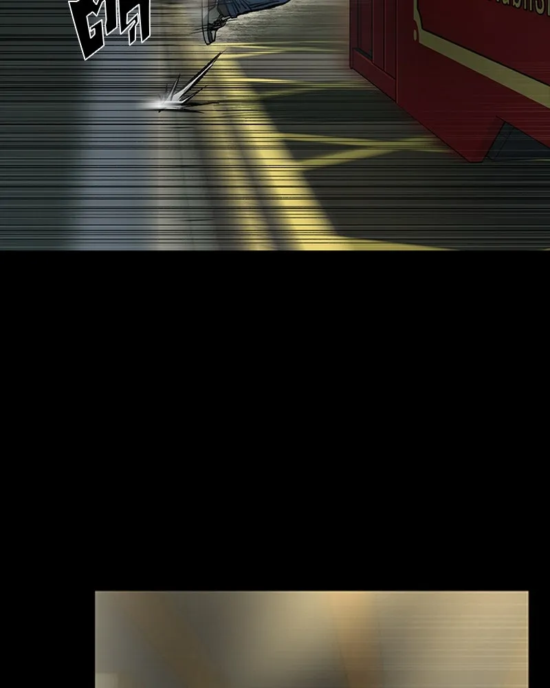 เกาลูน  ซาโรกา ตอนที่ 11 รูปที่ 4