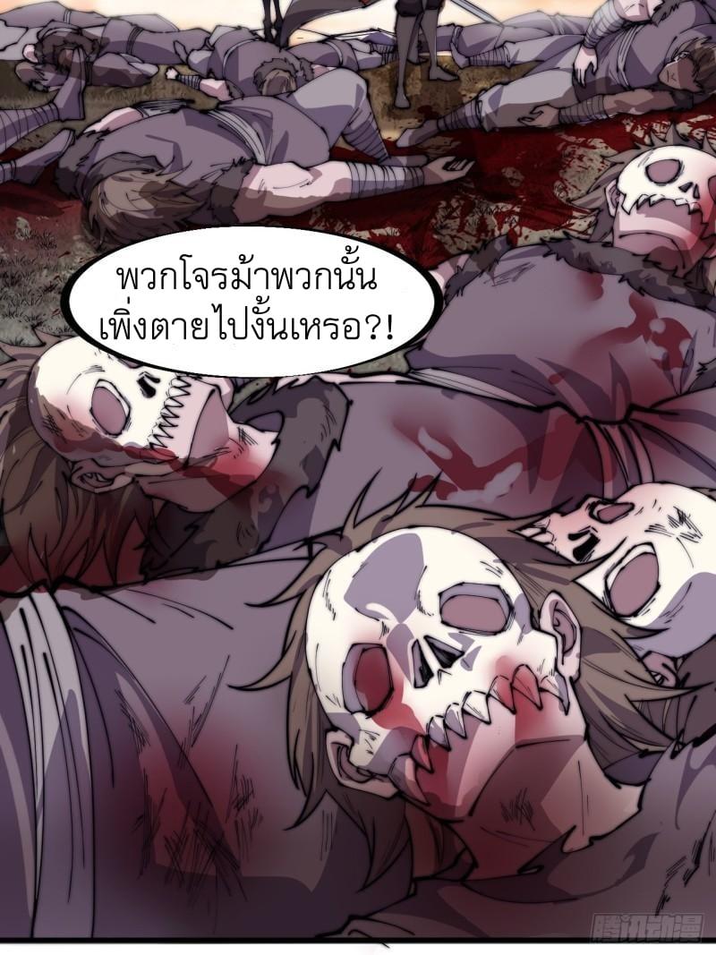 Manga-lc-com อ่านมังงะ อ่านการ์ตูน ออนไลน์ ฟรี It Starts With A Mountain ตอนที่ 1 2 3 4 5 6 7 8 9 10 11 12 13 14 ฟรี ไม่มีโฆษณา Manga-lc - อ่าน มังงะ อ่าน การ์ตูน ออนไลน์ อ่านมังงะ ฟรี