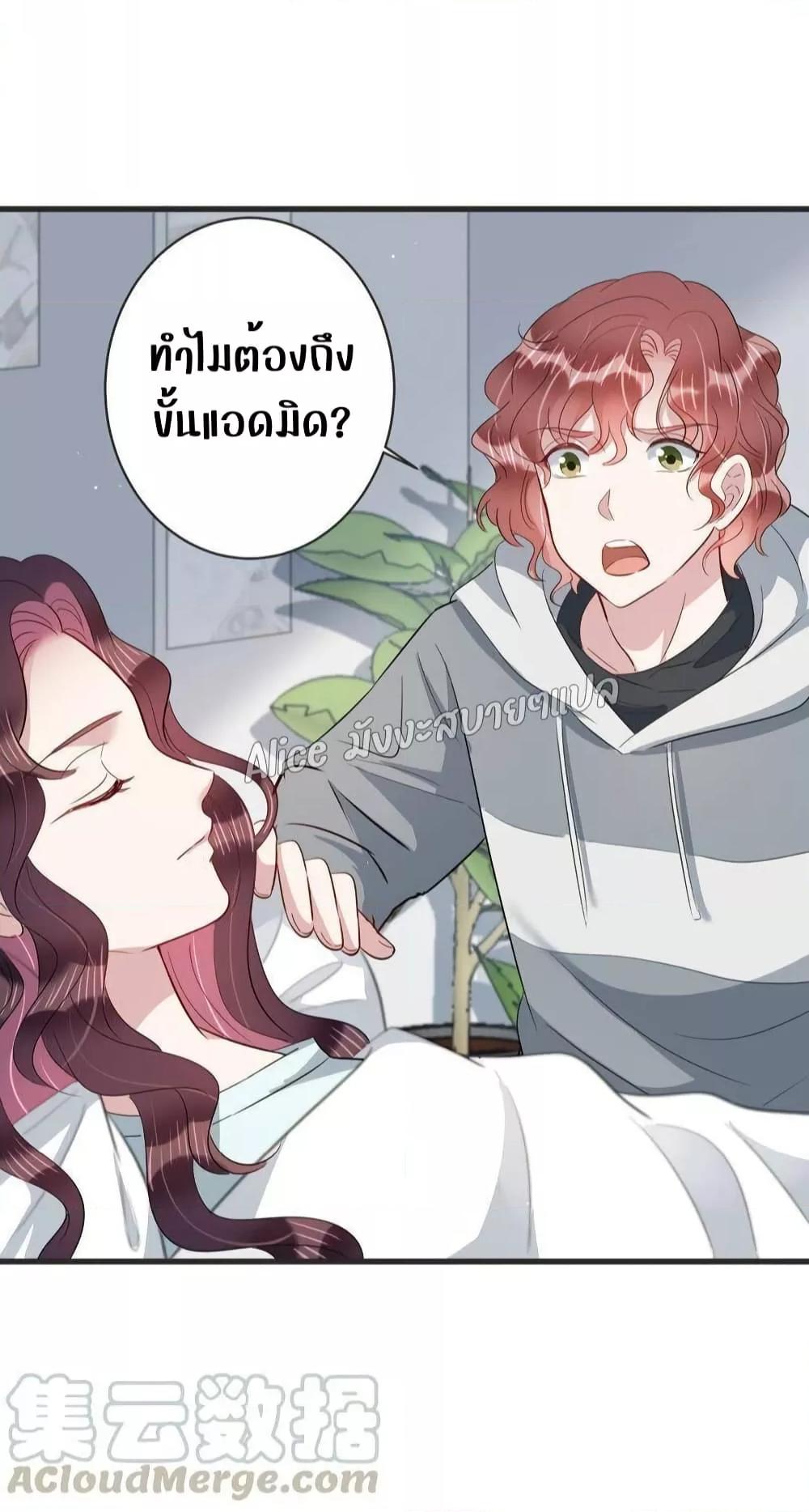 Manga-lc-com อ่านมังงะ อ่านการ์ตูน ออนไลน์ ฟรี LovePointsStr ตอนที่ 1 2 3 4 5 6 7 8 9 10 11 12 13 14 ฟรี ไม่มีโฆษณา Manga-lc - อ่าน มังงะ อ่าน การ์ตูน ออนไลน์ อ่านมังงะ ฟรี