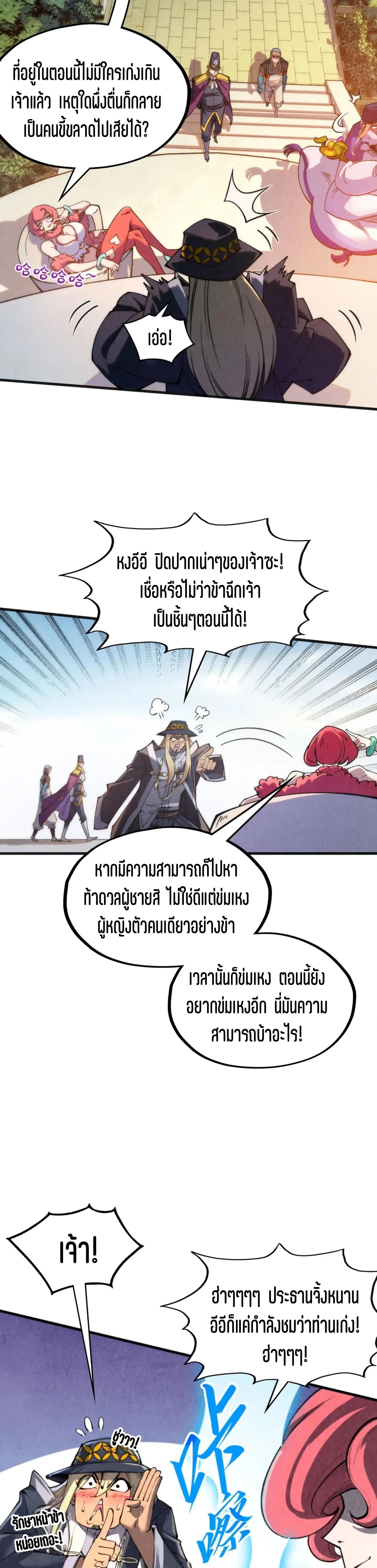 Manga-lc-com อ่านมังงะ อ่านการ์ตูน ออนไลน์ ฟรี The Eternal Supreme ตอนที่ 1 2 3 4 5 6 7 8 9 10 11 12 13 14 ฟรี ไม่มีโฆษณา Manga-lc - อ่าน มังงะ อ่าน การ์ตูน ออนไลน์ อ่านมังงะ ฟรี