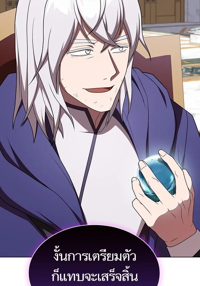 ผู้เล่นขั้นเทพแห่งหอคอยฝึกสอน ตอนที่ 180 รูปที่ 71