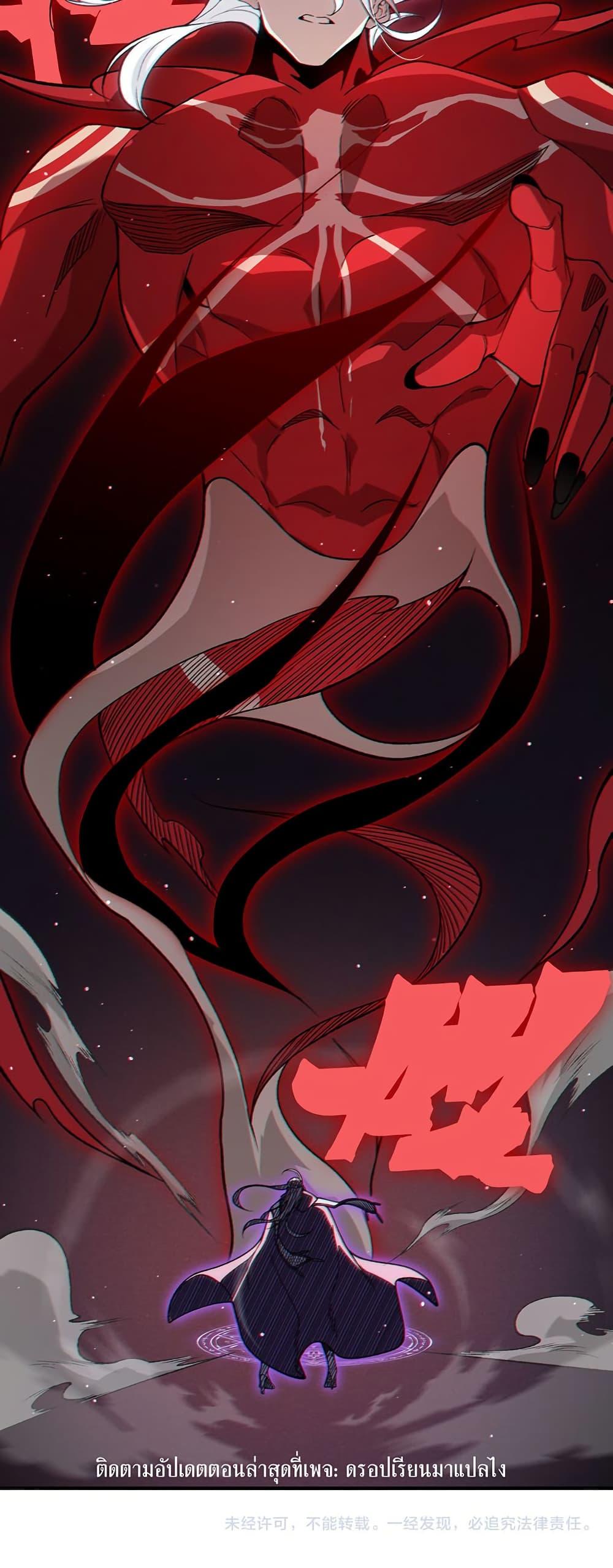 Manga-lc-com อ่านมังงะ อ่านการ์ตูน ออนไลน์ ฟรี Demonic Evolution ตอนที่ 1 2 3 4 5 6 7 8 9 10 11 12 13 14 ฟรี ไม่มีโฆษณา Manga-lc - อ่าน มังงะ อ่าน การ์ตูน ออนไลน์ อ่านมังงะ ฟรี