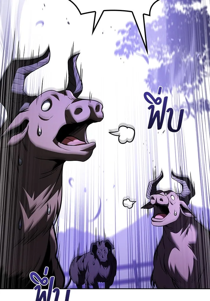 ครัวจอมเวท ตอนที่ 86 รูปที่ 34