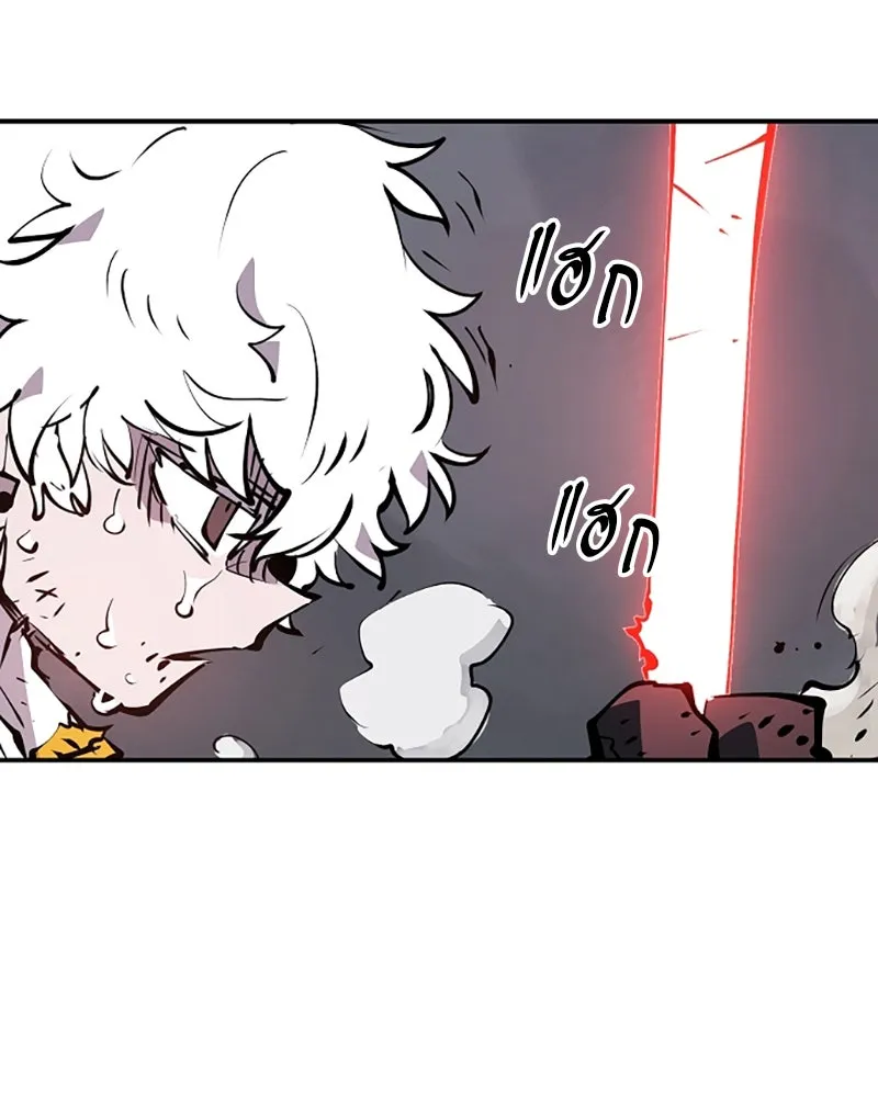 Player ตอนที่ 97 รูปที่ 16