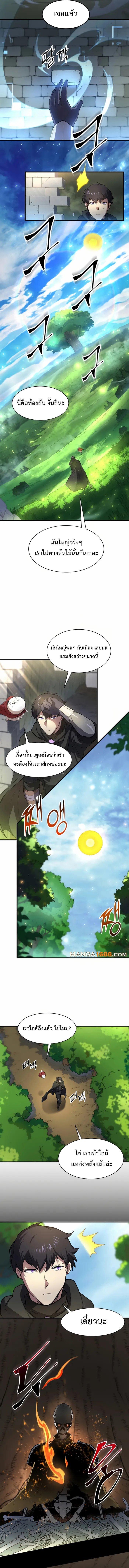 Manga-lc-com อ่านมังงะ อ่านการ์ตูน ออนไลน์ ฟรี Level Up with Skills ตอนที่ 1 2 3 4 5 6 7 8 9 10 11 12 13 14 ฟรี ไม่มีโฆษณา Manga-lc - อ่าน มังงะ อ่าน การ์ตูน ออนไลน์ อ่านมังงะ ฟรี