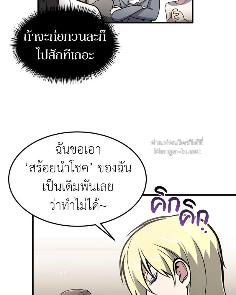 Doujin-Lc- อ่าน โดจิน มังฮวา เกาหลี ญี่ปุ่น จีน แปลไทย ฮีลเลอร์กำมะลอ ตอนที่ 1 2 3 4 5 6 7 8 9 10 11 12 13 14 ฟรี ไม่มีโฆษณา อ่าน โดจิน Manhwa เกาหลี ญี่ปุ่น จีน เรามีครบ คัดมาให้เน้นๆ โดจิน 18+ รับประกันความฟินโดย Doujin Lc