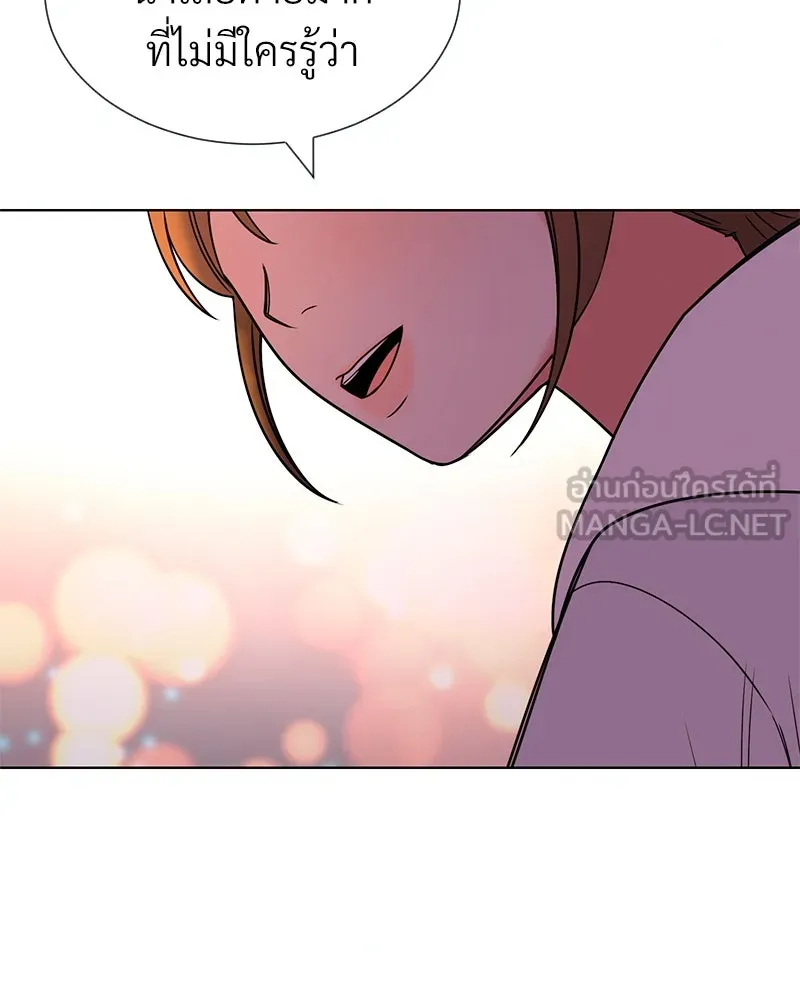 Level One Dreamersbrผู้ชนะรักนี้ต้องเป็น ตอนที่ 25 รูปที่ 45