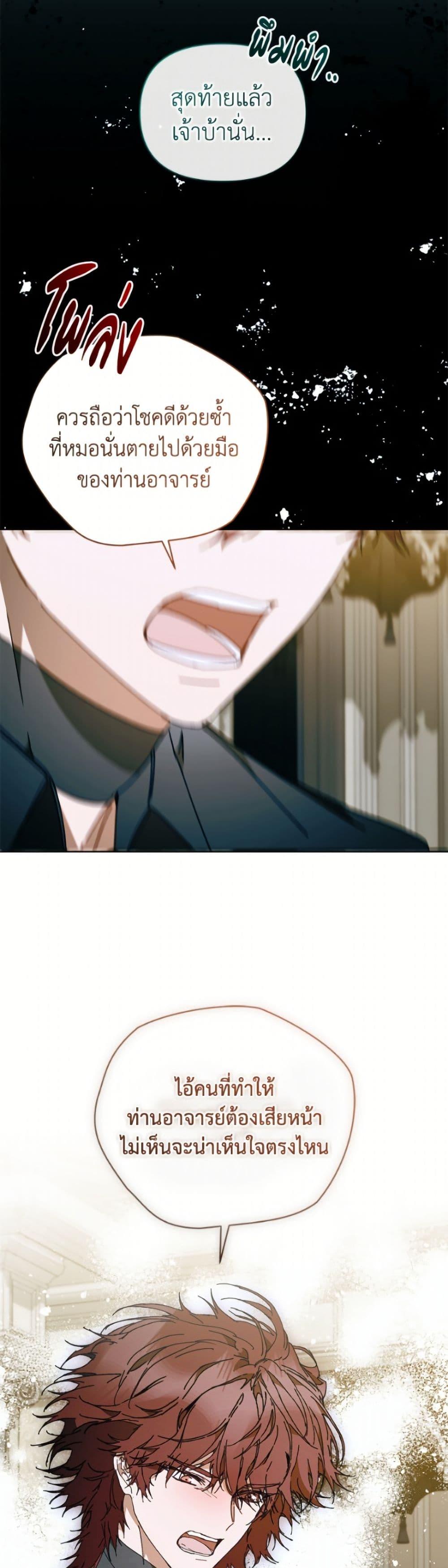 Manga-lc-com อ่านมังงะ อ่านการ์ตูน ออนไลน์ ฟรี I’m the Villainous Male Lead’s Terminally-Ill Aunt ตอนที่ 1 2 3 4 5 6 7 8 9 10 11 12 13 14 ฟรี ไม่มีโฆษณา Manga-lc - อ่าน มังงะ อ่าน การ์ตูน ออนไลน์ อ่านมังงะ ฟรี