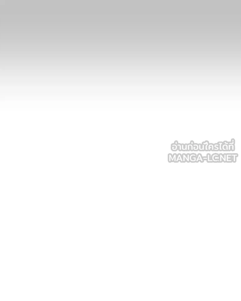 Pyramid Game เกมพีระมิด ตอนที่ 95 รูปที่ 120