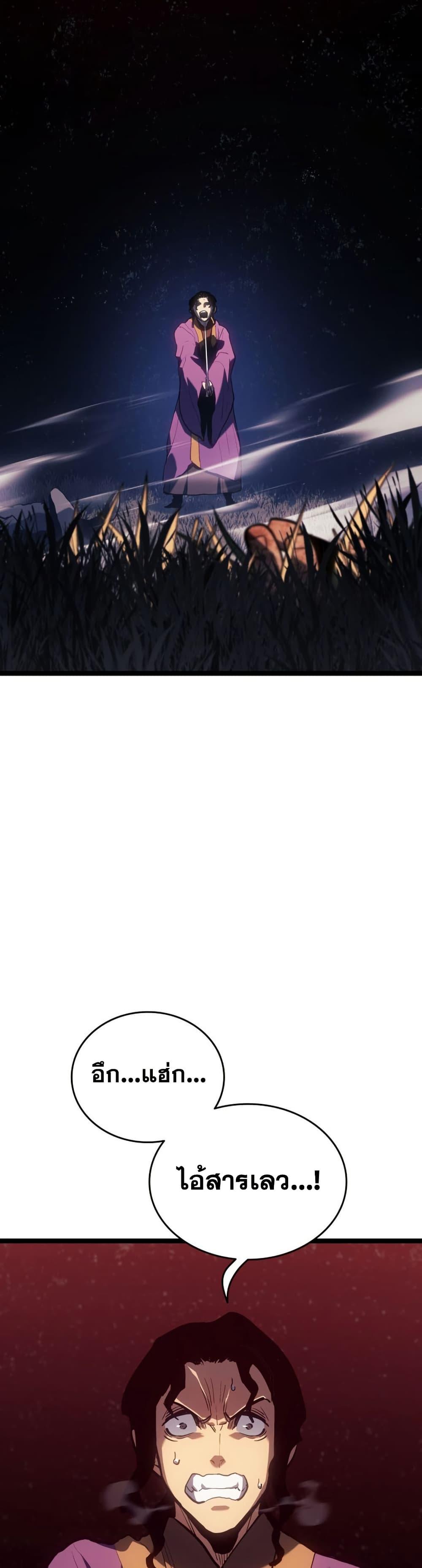 Manga-lc-com อ่านมังงะ อ่านการ์ตูน ออนไลน์ ฟรี Reaper of the Drifting Moon ตอนที่ 1 2 3 4 5 6 7 8 9 10 11 12 13 14 ฟรี ไม่มีโฆษณา Manga-lc - อ่าน มังงะ อ่าน การ์ตูน ออนไลน์ อ่านมังงะ ฟรี