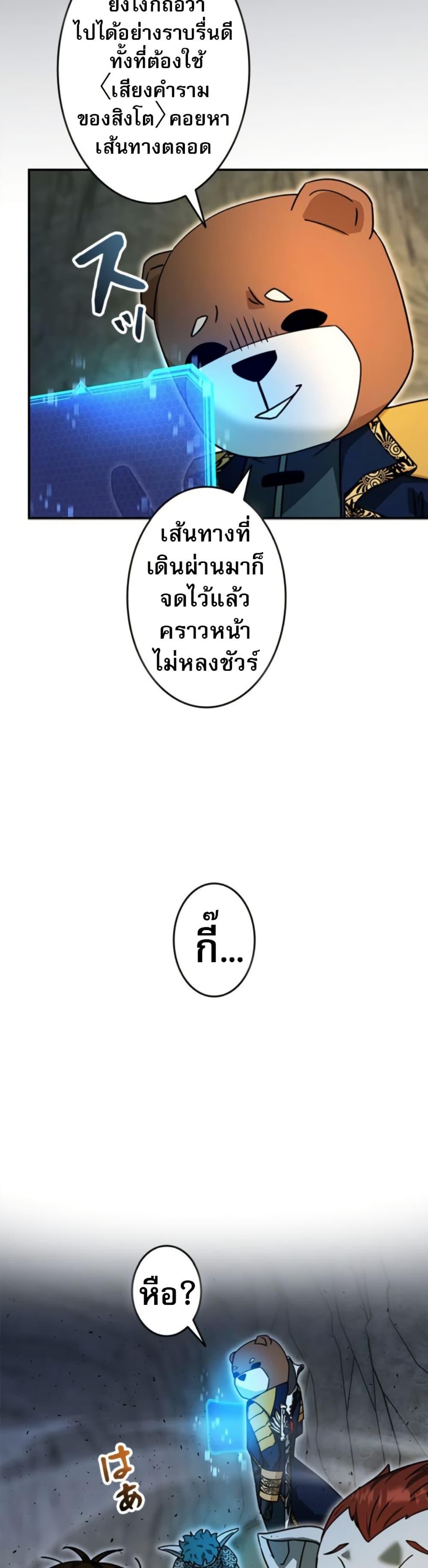 Manga-lc-com อ่านมังงะ อ่านการ์ตูน ออนไลน์ ฟรี Putting My Life on the Line, I Go All-in on Luck Enhancement ตอนที่ 1 2 3 4 5 6 7 8 9 10 11 12 13 14 ฟรี ไม่มีโฆษณา Manga-lc - อ่าน มังงะ อ่าน การ์ตูน ออนไลน์ อ่านมังงะ ฟรี