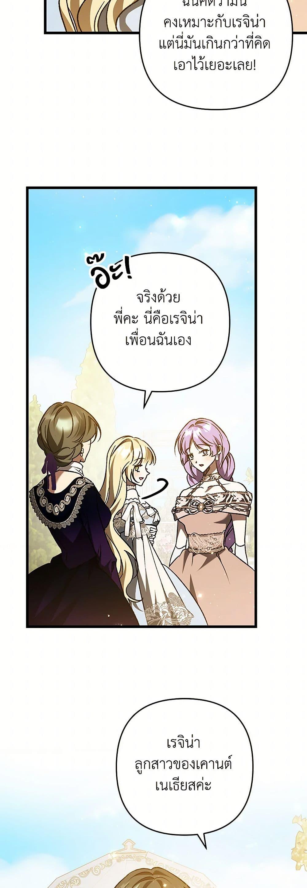 Manga-lc-com อ่านมังงะ อ่านการ์ตูน ออนไลน์ ฟรี The Male Lead Proposed to Me ตอนที่ 1 2 3 4 5 6 7 8 9 10 11 12 13 14 ฟรี ไม่มีโฆษณา Manga-lc - อ่าน มังงะ อ่าน การ์ตูน ออนไลน์ อ่านมังงะ ฟรี