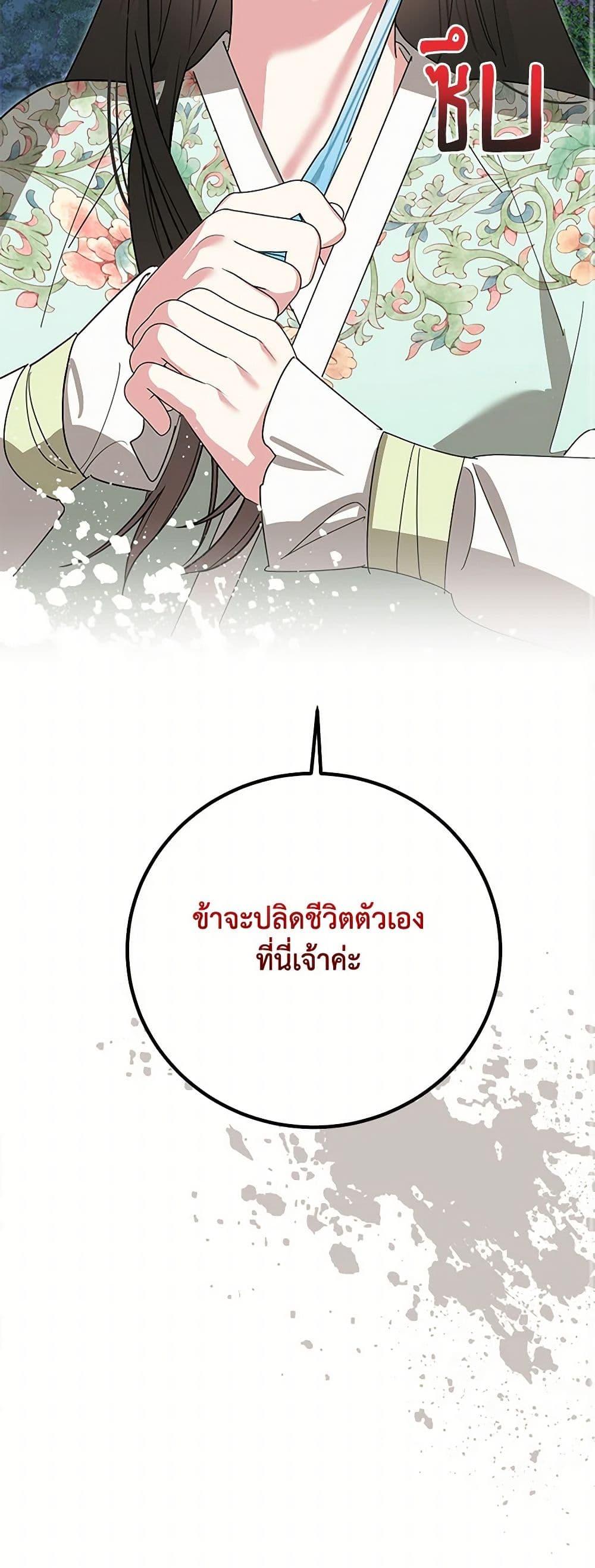 Manga-lc-com อ่านมังงะ อ่านการ์ตูน ออนไลน์ ฟรี Precious Daughter of the Greatest Martial Arts Villain ตอนที่ 1 2 3 4 5 6 7 8 9 10 11 12 13 14 ฟรี ไม่มีโฆษณา Manga-lc - อ่าน มังงะ อ่าน การ์ตูน ออนไลน์ อ่านมังงะ ฟรี
