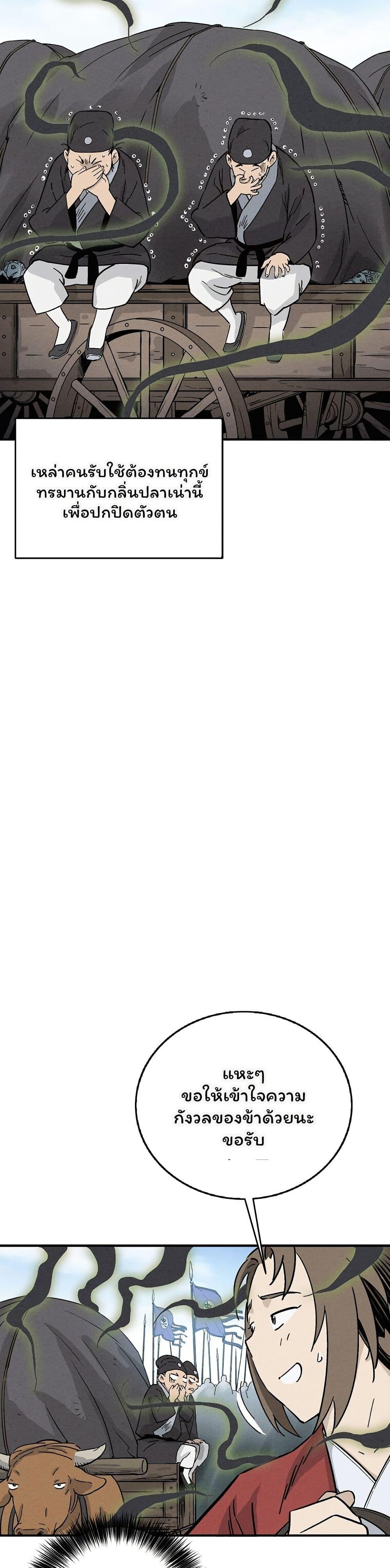 Manga-lc-com อ่านมังงะ อ่านการ์ตูน ออนไลน์ ฟรี I Reincarnated as a Legendary Surgeon ตอนที่ 1 2 3 4 5 6 7 8 9 10 11 12 13 14 ฟรี ไม่มีโฆษณา Manga-lc - อ่าน มังงะ อ่าน การ์ตูน ออนไลน์ อ่านมังงะ ฟรี