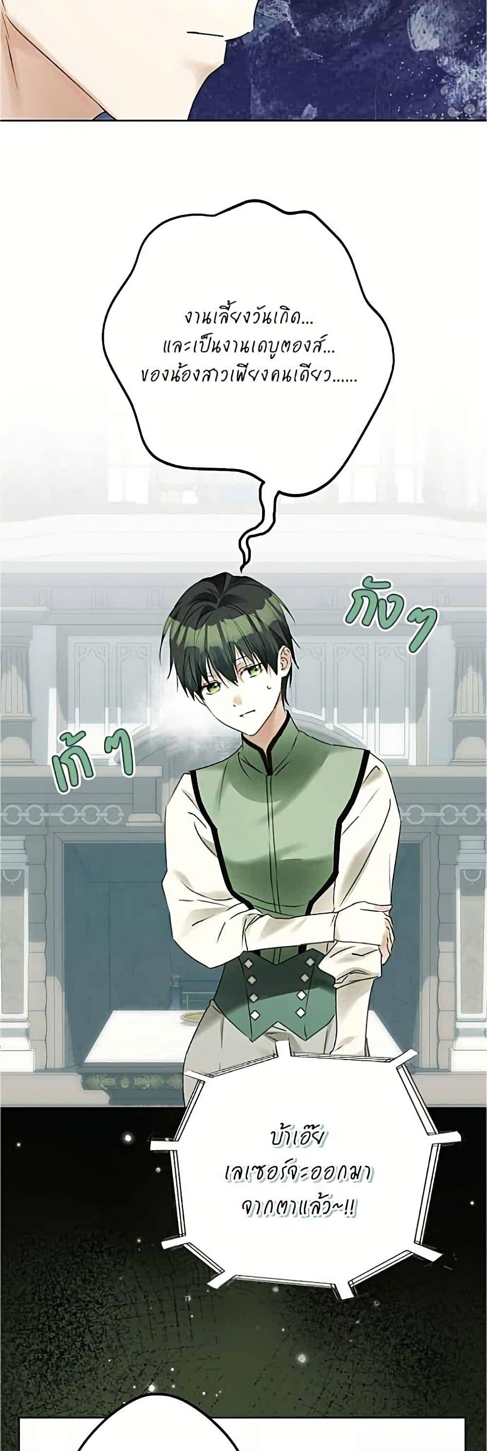 Manga-lc-com อ่านมังงะ อ่านการ์ตูน ออนไลน์ ฟรี Became the Duke’s Male Servant ตอนที่ 1 2 3 4 5 6 7 8 9 10 11 12 13 14 ฟรี ไม่มีโฆษณา Manga-lc - อ่าน มังงะ อ่าน การ์ตูน ออนไลน์ อ่านมังงะ ฟรี