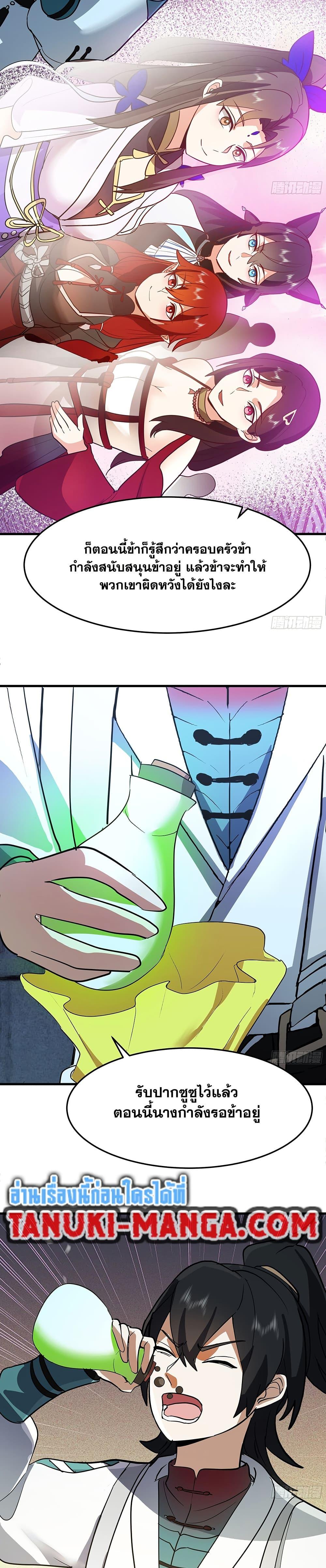 Manga-lc-com อ่านมังงะ อ่านการ์ตูน ออนไลน์ ฟรี Martial Peak เทพยุทธ์เหนือโลก ตอนที่ 1 2 3 4 5 6 7 8 9 10 11 12 13 14 ฟรี ไม่มีโฆษณา Manga-lc - อ่าน มังงะ อ่าน การ์ตูน ออนไลน์ อ่านมังงะ ฟรี