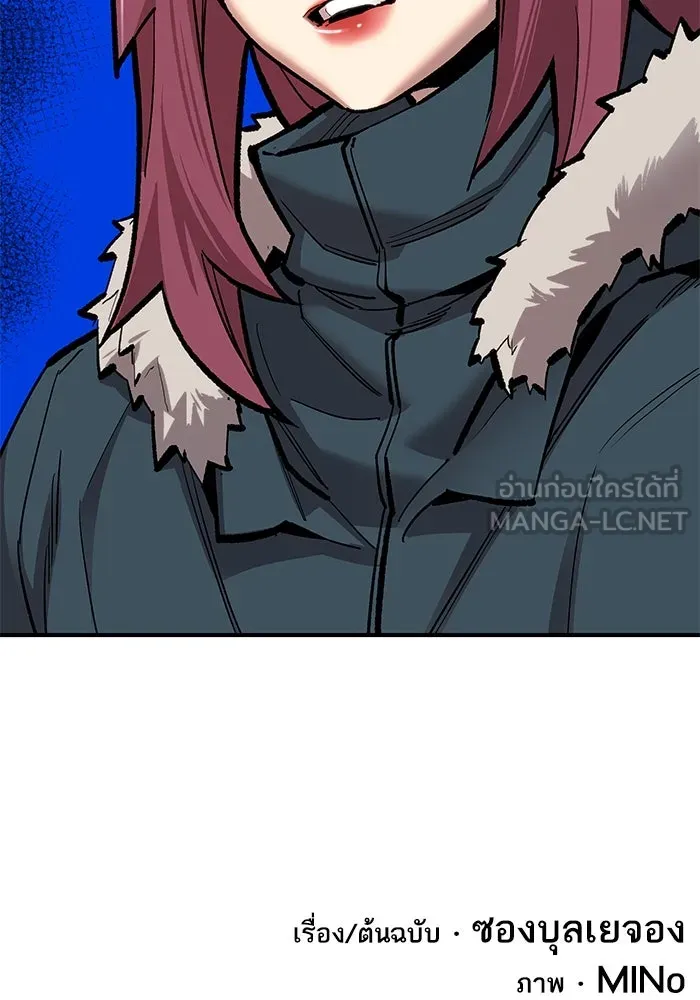 ยอดคนเลเวลทะลุ ตอนที่ 22 ฟรอซน่าเรด (8) รูปที่ 222