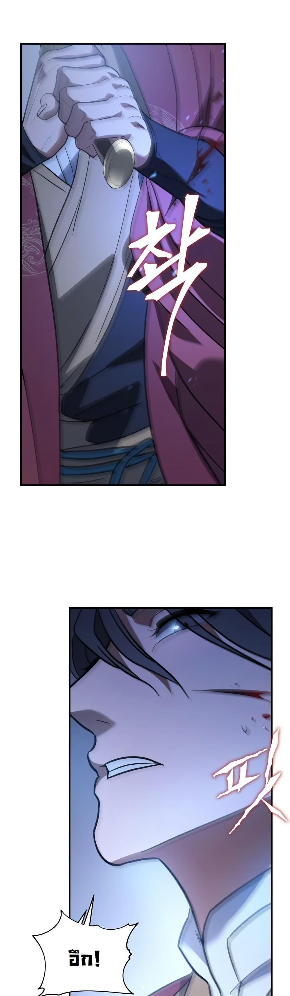 Manga-lc-com อ่านมังงะ อ่านการ์ตูน ออนไลน์ ฟรี The Youngest Son of the Eunhae Merchant Group ตอนที่ 1 2 3 4 5 6 7 8 9 10 11 12 13 14 ฟรี ไม่มีโฆษณา Manga-lc - อ่าน มังงะ อ่าน การ์ตูน ออนไลน์ อ่านมังงะ ฟรี