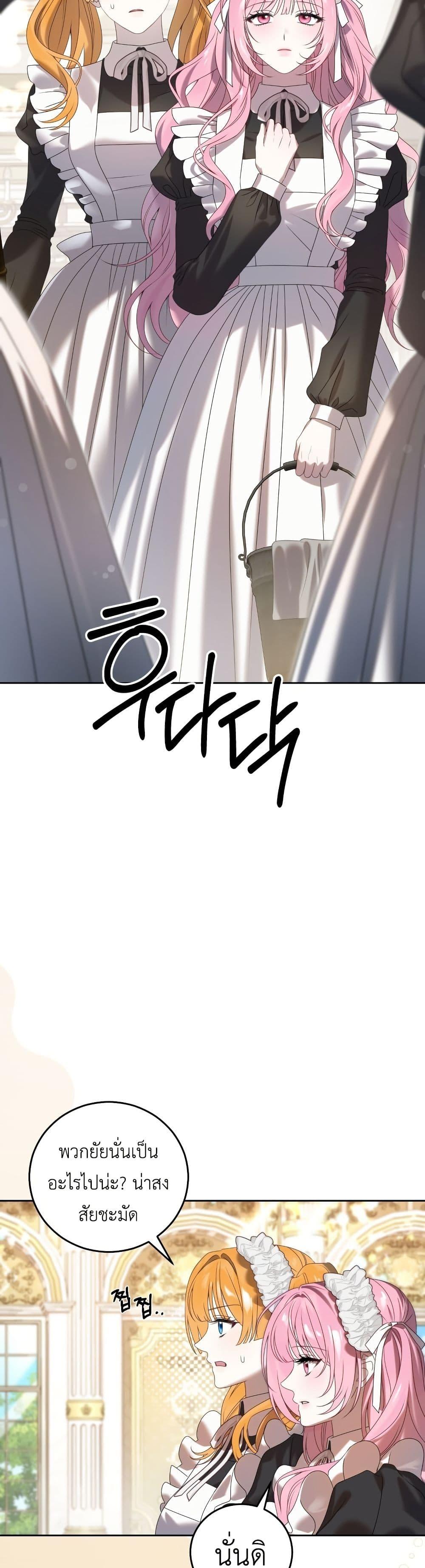 Manga-lc-com อ่านมังงะ อ่านการ์ตูน ออนไลน์ ฟรี The Obsessive Maniac Is Trying To Confine Me ตอนที่ 1 2 3 4 5 6 7 8 9 10 11 12 13 14 ฟรี ไม่มีโฆษณา Manga-lc - อ่าน มังงะ อ่าน การ์ตูน ออนไลน์ อ่านมังงะ ฟรี